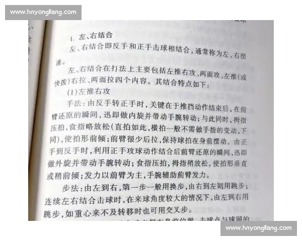 快速提高手指灵活度与反应速度的科学训练方法